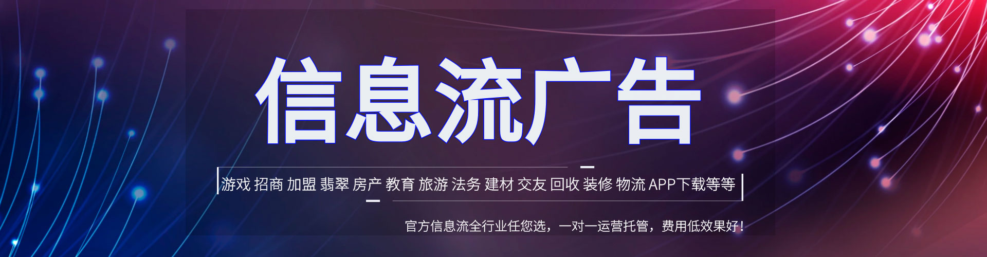 开化百度推广竞价