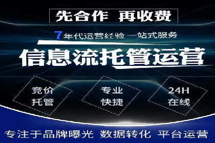 跨平台信息流广告的投放技巧及效果对比分析